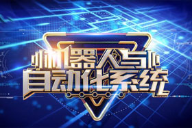 機(jī)器人焊縫跟蹤系統(tǒng)丨工業(yè)革命4.0中的“智能之眼”--適配川崎機(jī)器人撬動(dòng)更大的市場(chǎng)！