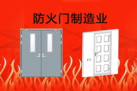 經(jīng)典案例丨創(chuàng)想焊縫跟蹤應(yīng)用于防火門制造業(yè)，是其實現(xiàn)自動化的關(guān)鍵