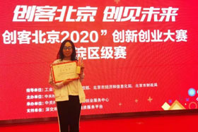 喜訊丨北京創(chuàng)想智控榮獲“創(chuàng)客中國”暨“創(chuàng)客北京2020”創(chuàng)新創(chuàng)業(yè)大賽二等獎、北京市100強企業(yè)！
