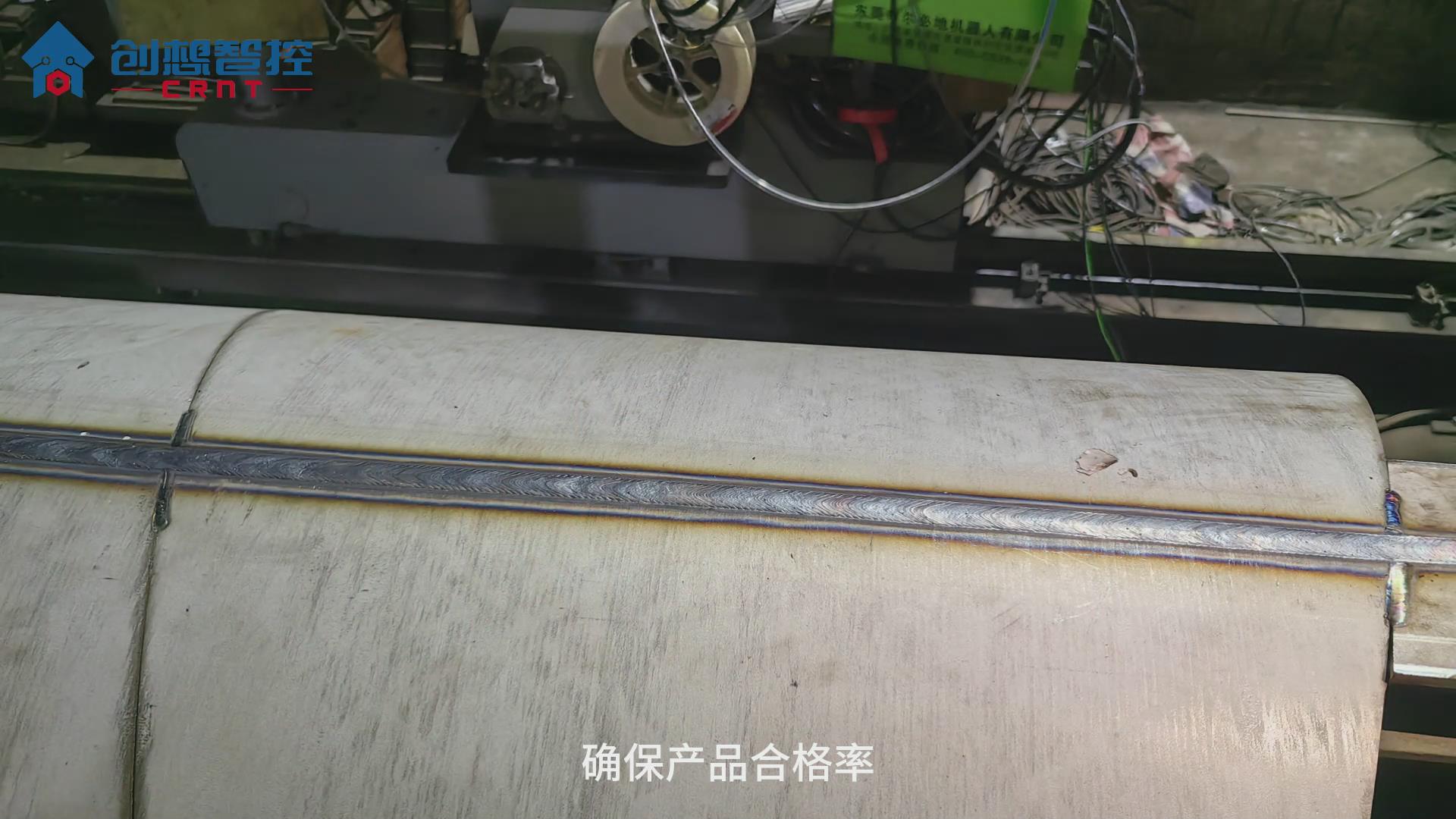904不銹鋼的焊接工藝極具挑戰(zhàn)性。傳統(tǒng)手工焊接和自動(dòng)焊接方式在保證焊接質(zhì)量和效率方面往往存在不足。為解決這些問題，創(chuàng)想智控公司開發(fā)了一套基于激光焊縫跟蹤技術(shù)的自動(dòng)焊接系統(tǒng)，顯著提升了焊接質(zhì)量和生產(chǎn)效率。