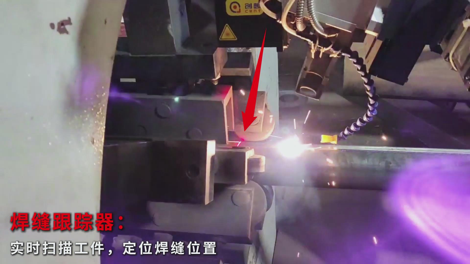 創(chuàng)想智控激光焊縫跟蹤器應(yīng)用于專機(jī)，實(shí)現(xiàn)燈桿焊接全自動化升級