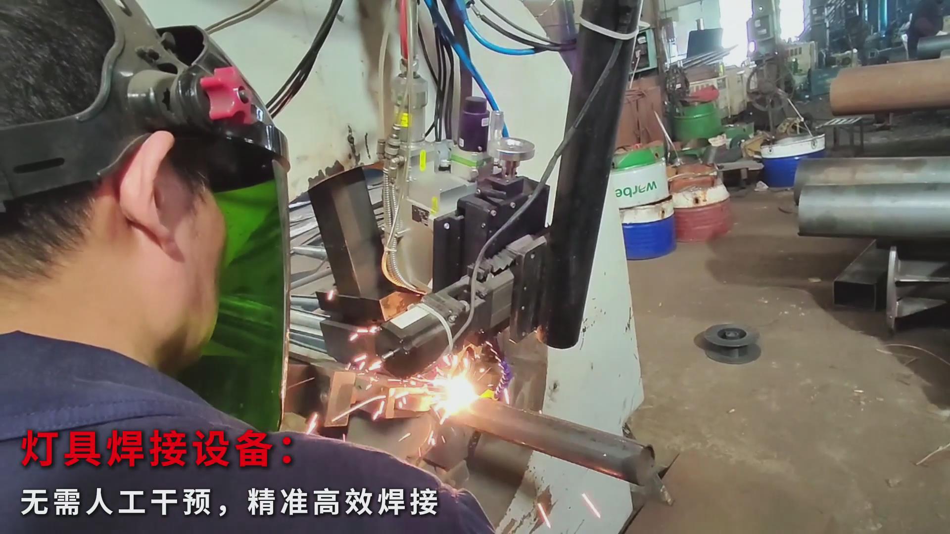 創(chuàng)想智控激光焊縫跟蹤器應(yīng)用于專機(jī)，實(shí)現(xiàn)燈桿焊接全自動化升級