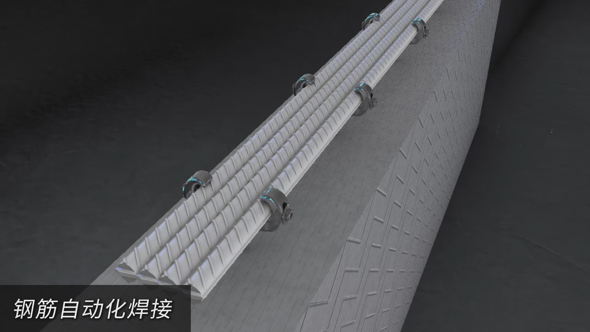 激光焊縫跟蹤傳感器助力鋼筋焊接自動(dòng)化升級(jí)，實(shí)現(xiàn)智能尋位與精準(zhǔn)跟蹤