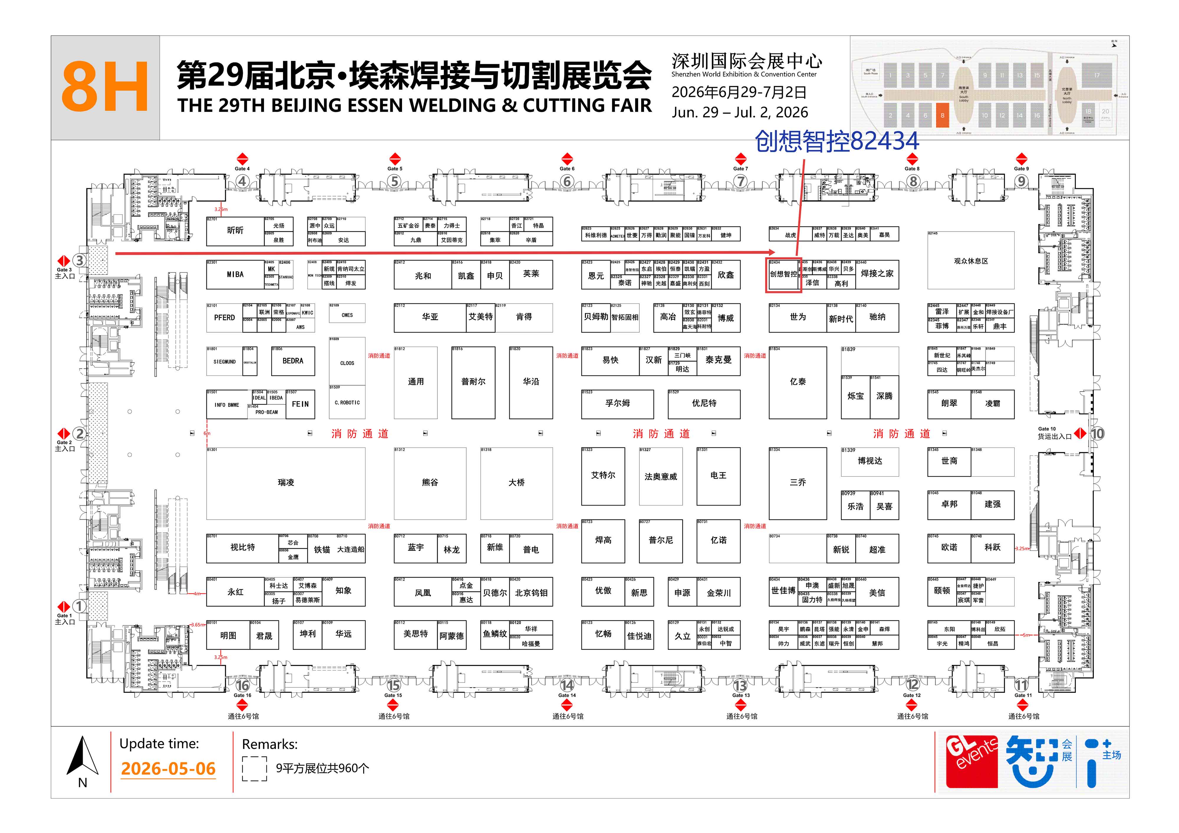 北京·埃森焊接與切割展覽會展位分布圖