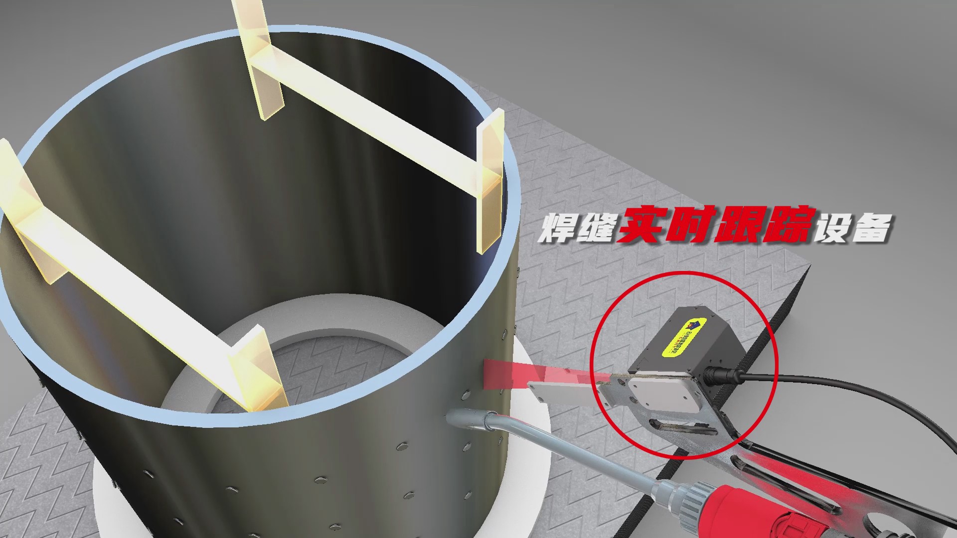 創(chuàng)想智控視覺焊縫跟蹤系統攜手多可協作機器人，賦能釀酒桶焊接智能化升級