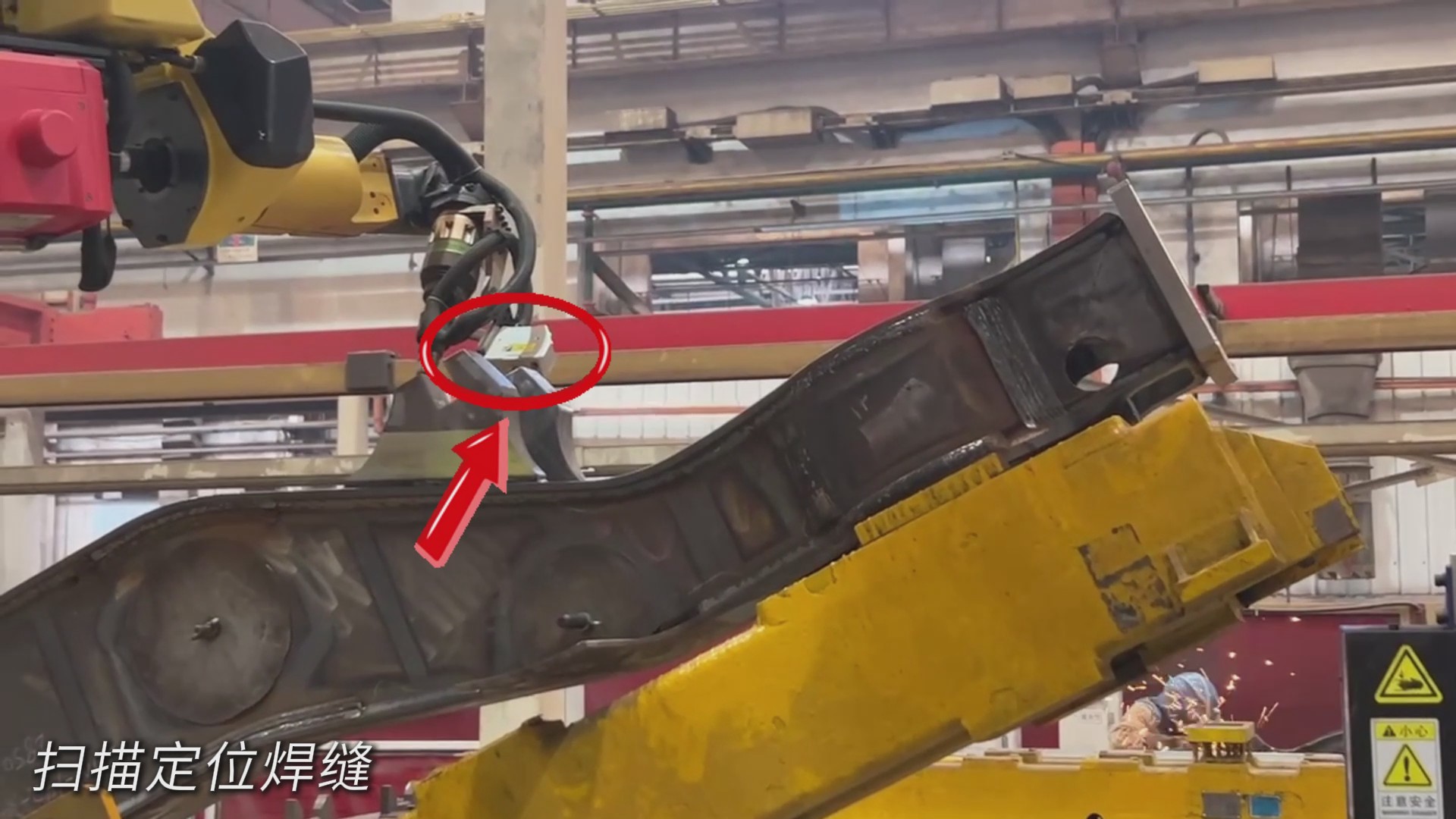 創(chuàng)想智控激光焊縫跟蹤器協(xié)同發(fā)那科機(jī)器人，實(shí)現(xiàn)轉(zhuǎn)向架焊接精準(zhǔn)自動(dòng)化