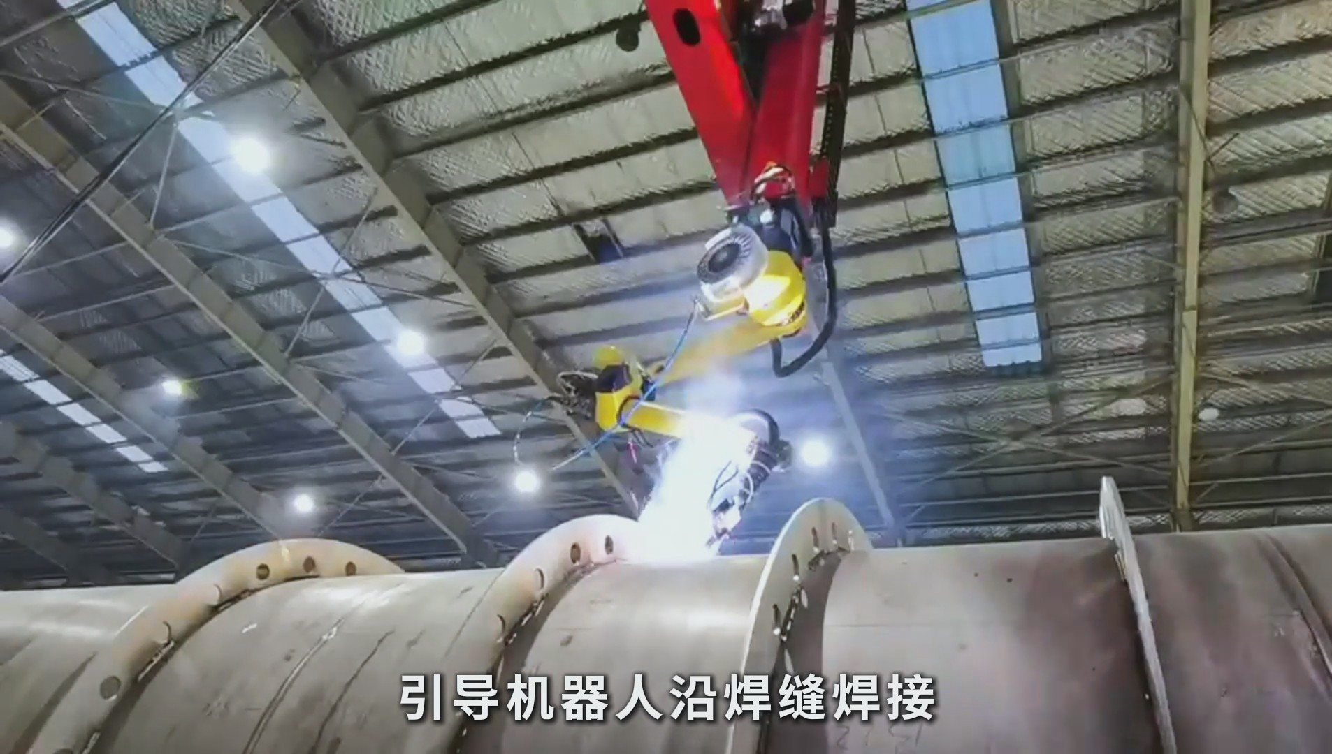 創(chuàng)想智控激光焊縫跟蹤傳感器助力壓力容器立柱精準(zhǔn)焊接