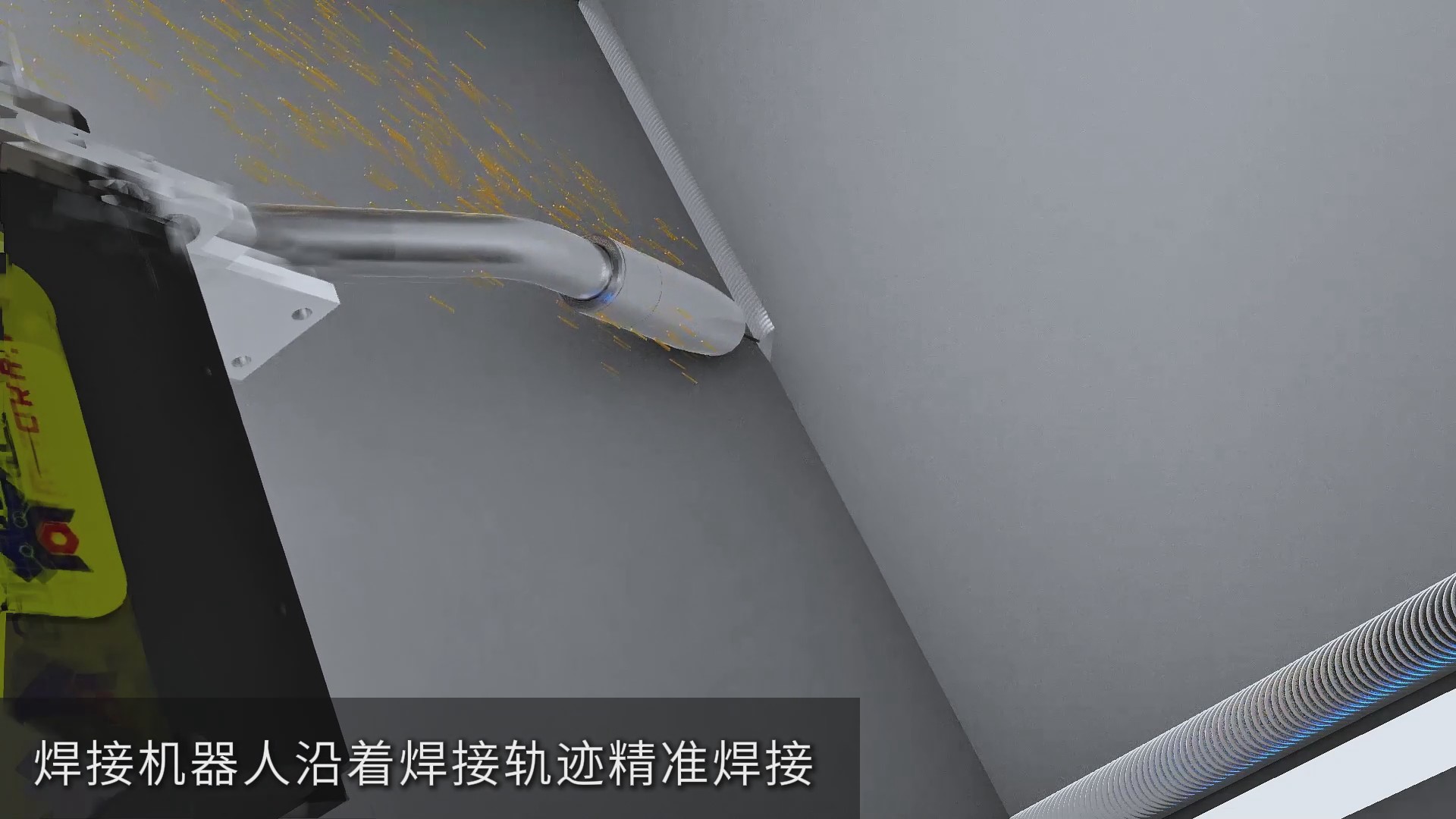 充氣柜自動化焊接存在偏差怎么辦？如何用焊縫跟蹤實現(xiàn)精準(zhǔn)智能焊接